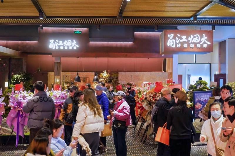 多家首店、新店选择在新年期间集中开业。受访者供图