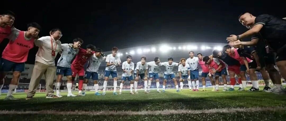 招募2026赛季赣超球员（教练）！江西多地开出条件