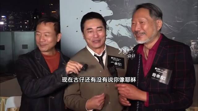 古天乐回应耶稣梗,李斯陶总管滕翼谈三弟退圈|古天乐|耶稣|李斯丹妮|跨年|跨年电影愿|总管|李斯|滕翼|李斯陶_新浪娱乐_新浪新闻