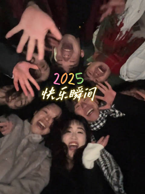 快乐不在远方,就在每一个当下,提前祝新年快乐! 晚安|新年快乐|晚安_新浪娱乐_新浪新闻