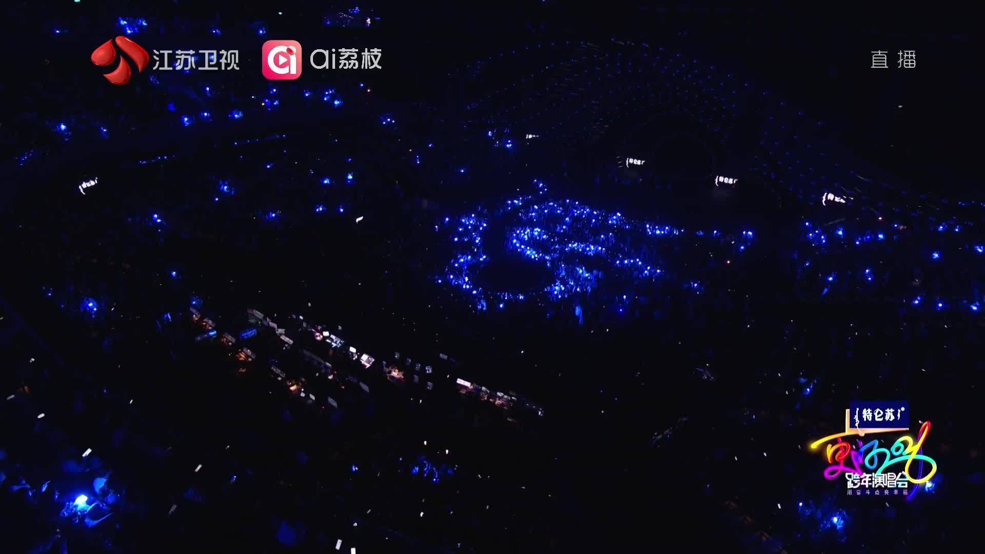 周深精灵嗓音唱响扑通扑通|线下活动|星空|跨年|心动|曲风_新浪新闻