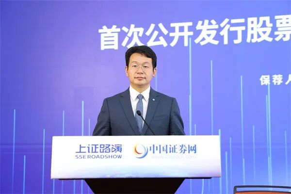 2023年6月15日，符黎明在上证路演中心致辞。(图源：中国证券网)