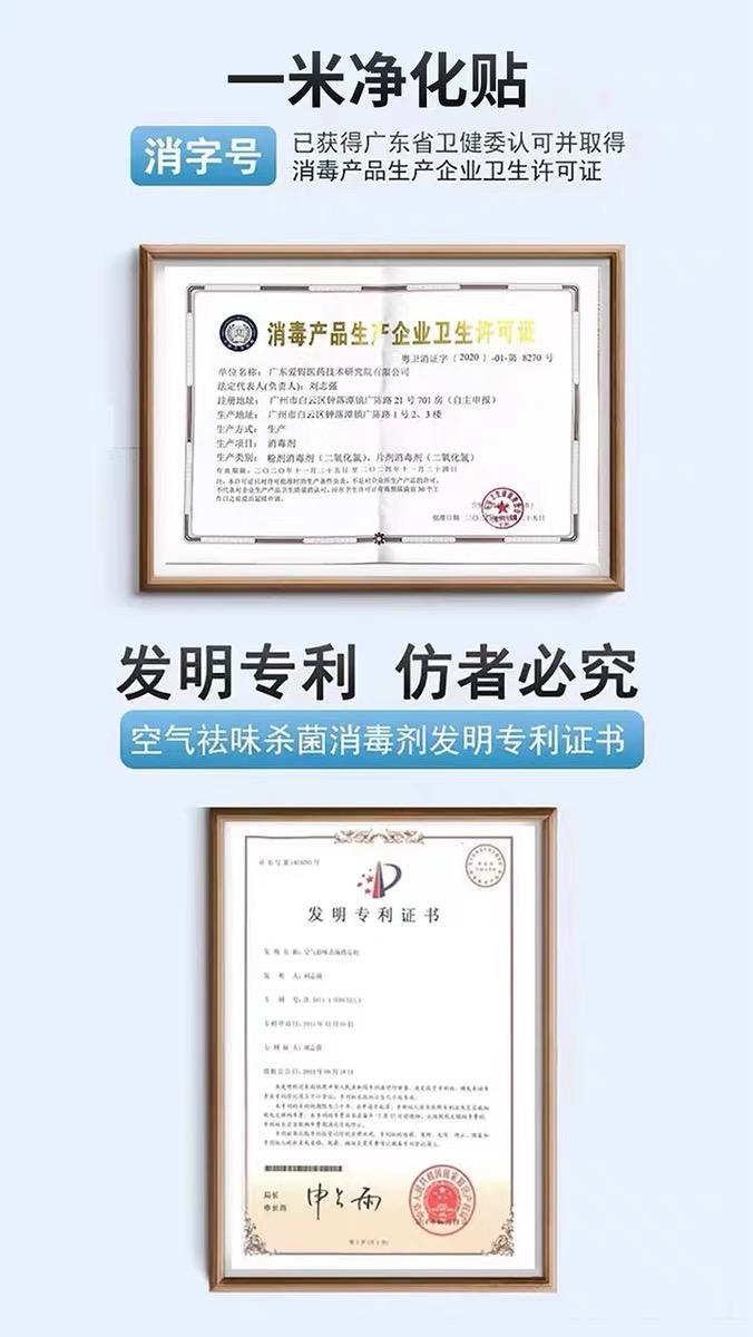 倍健森林店铺宣传截图。