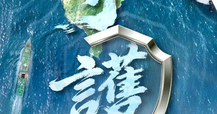 中国海警最新海报，多款装备集中亮相