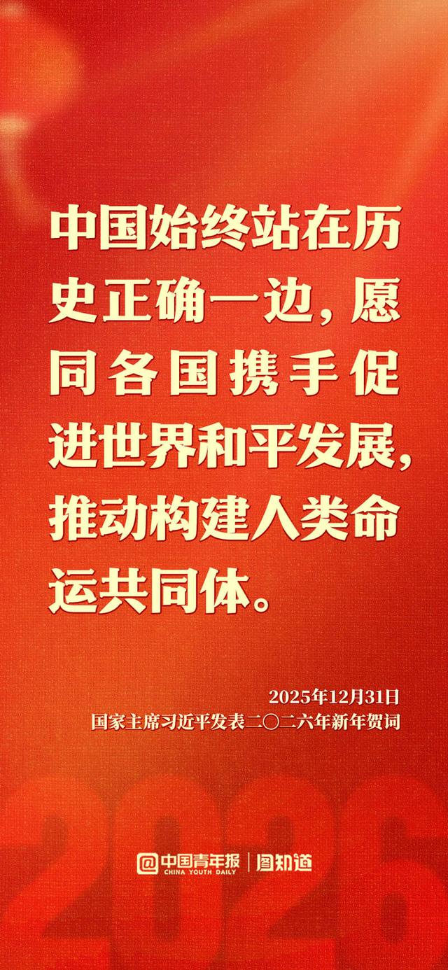 图知道|新年贺词:“小家”热气腾腾,“大家”蒸蒸日上_新浪财经_新浪网