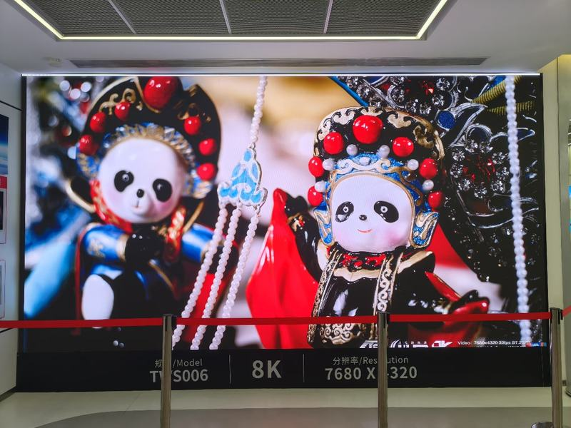 利亚德的MicroLED8k显示屏，有着清晰度高、对比度高、色域广等优势。新京报贝壳财经记者 阎侠 摄