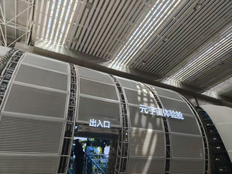 利亚德的元宇宙体验舱。新京报贝壳财经记者 阎侠 摄