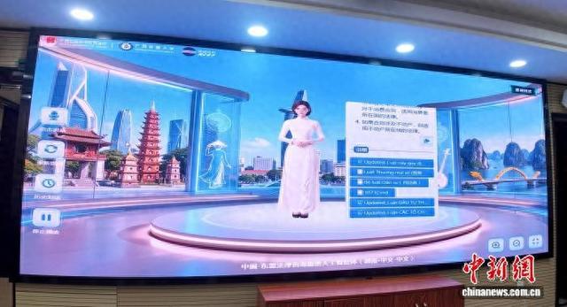 中国—东盟法律咨询服务人工智能体“东盟语料库”。南宁国际商事法庭 供图