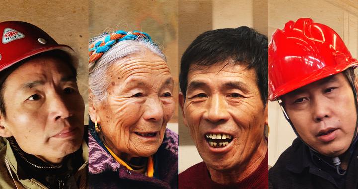 和总书记面对面·元旦特辑 | “一起为梦想奋斗、为幸福打拼”