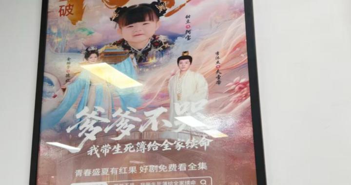 2025短剧众生相③｜日薪从千到万，算法、野心与妥协共同编织的梦想