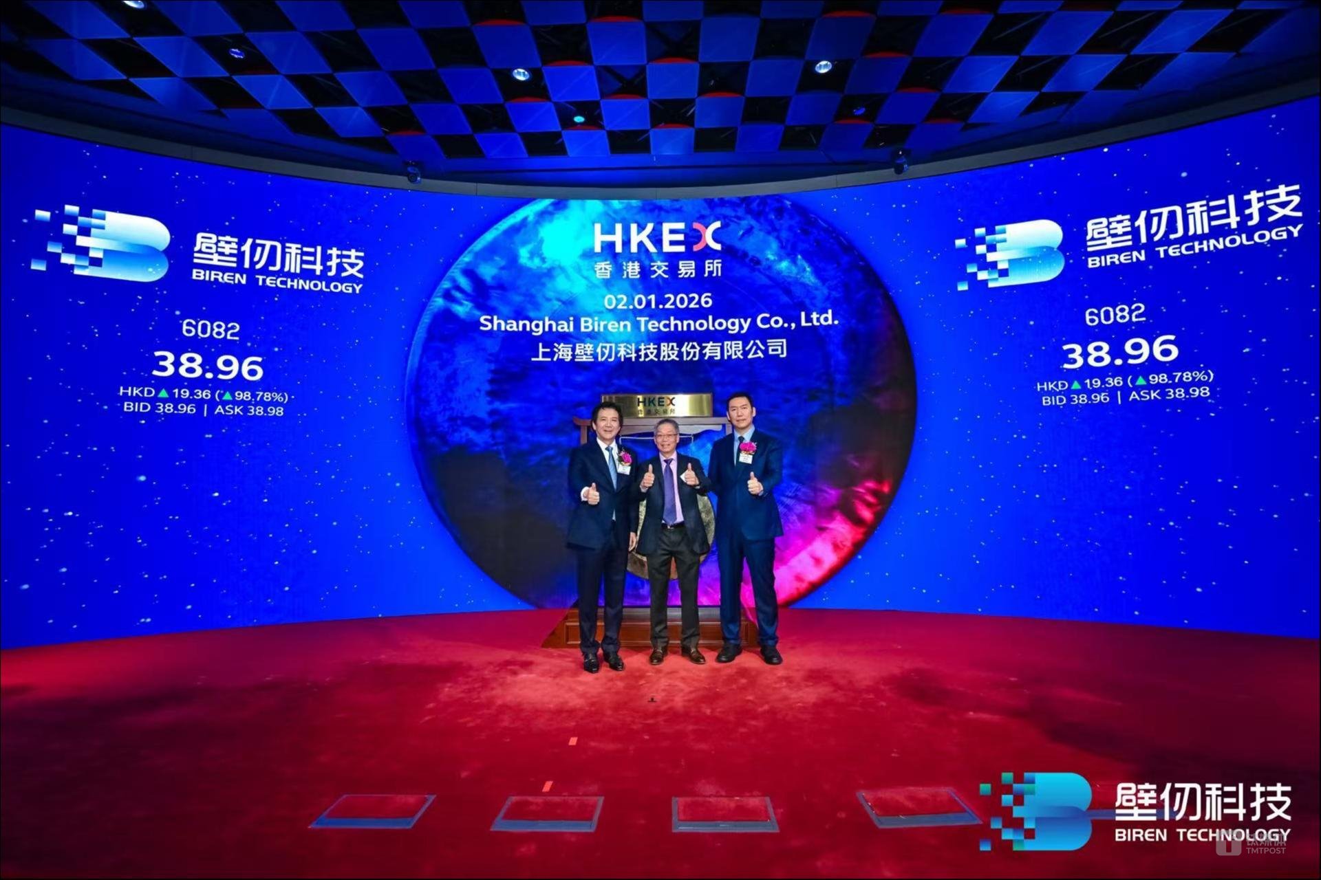 国产GPU领军企业壁仞科技成功登陆 香港交易所 | 公司动态__财经头条