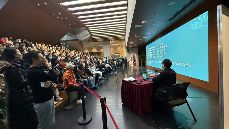 《文明论》读书分享会现场。主办方供图