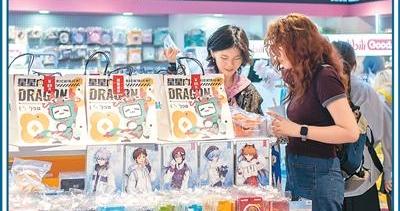 数字消费展现强劲动能