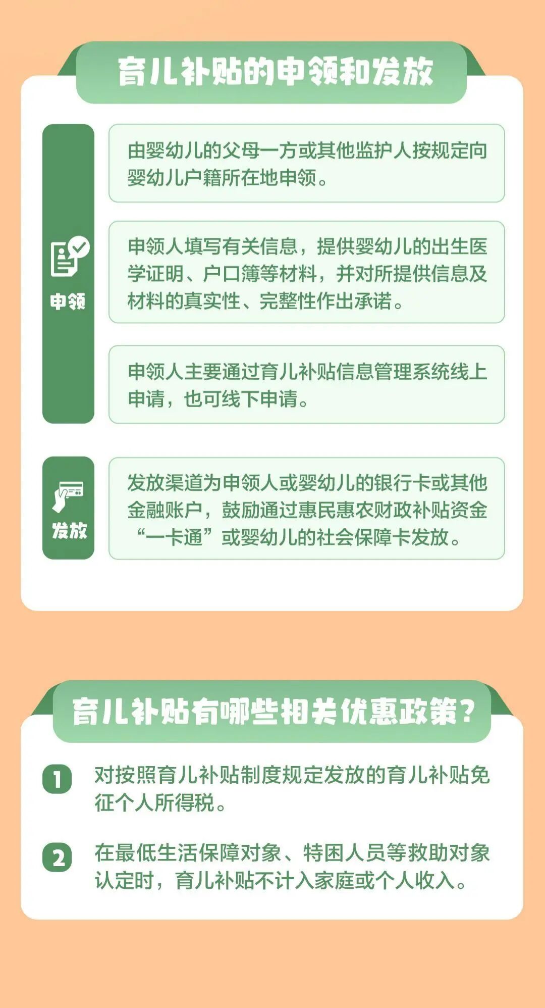 来源：央视新闻