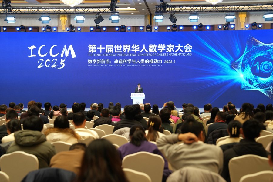 知名数学家王虹等在第十届世界华人数学家大会上获奖|数学|菲尔兹|外籍院士|院士|王虹|数学家|华人|得主|数学奖|教授|科学|数论|法国_新浪新闻