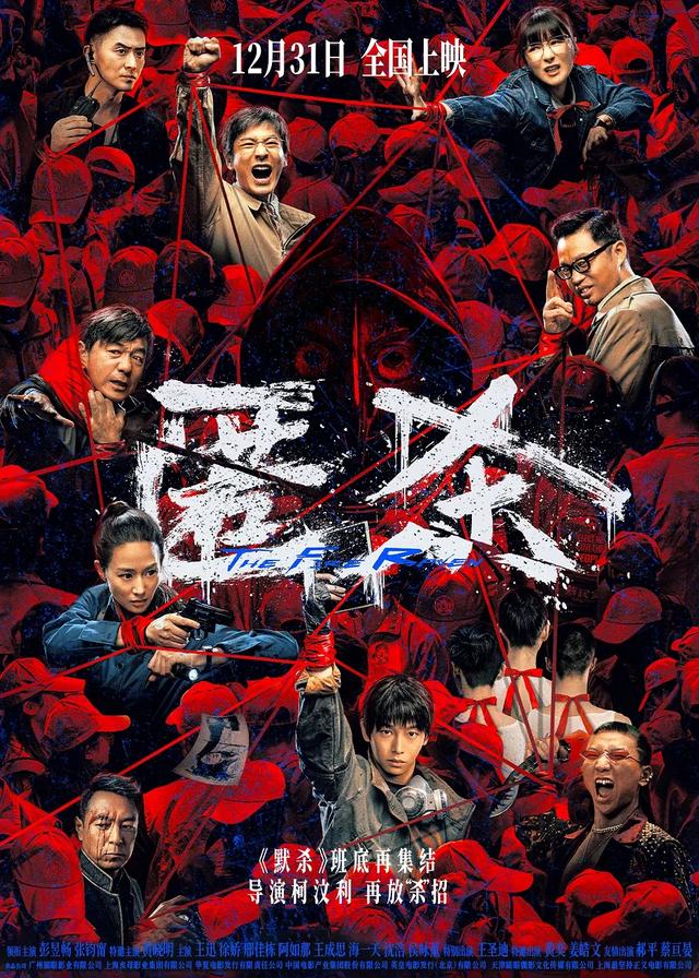 116分钟从头爽到尾 看完《匿杀》才知道 犯罪悬疑片已到了下个境界|王迅|柯汶利|张钧甯|电影剧情讨论|默杀_新浪娱乐_新浪新闻