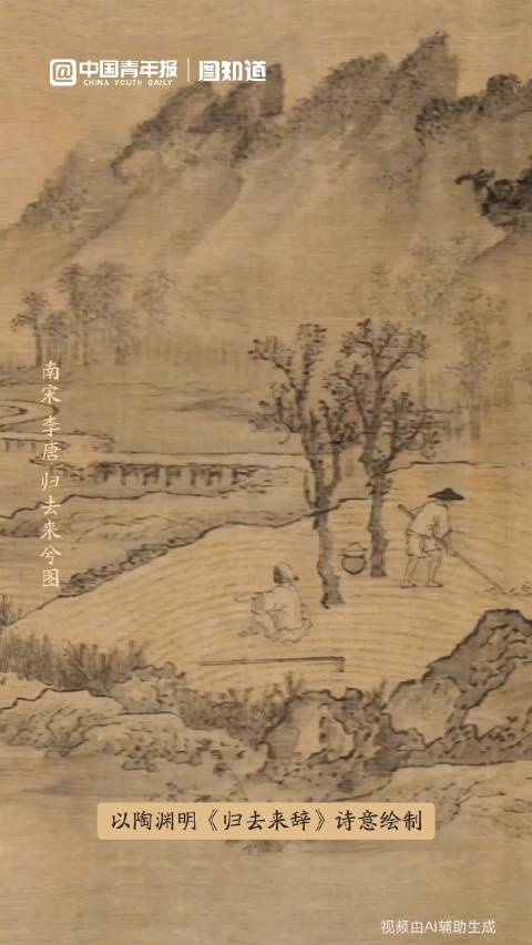 《归去来兮图》:辞官归隐 田园寄情|归去来辞|陶渊明|山水画作|生活|诗意_新浪新闻
