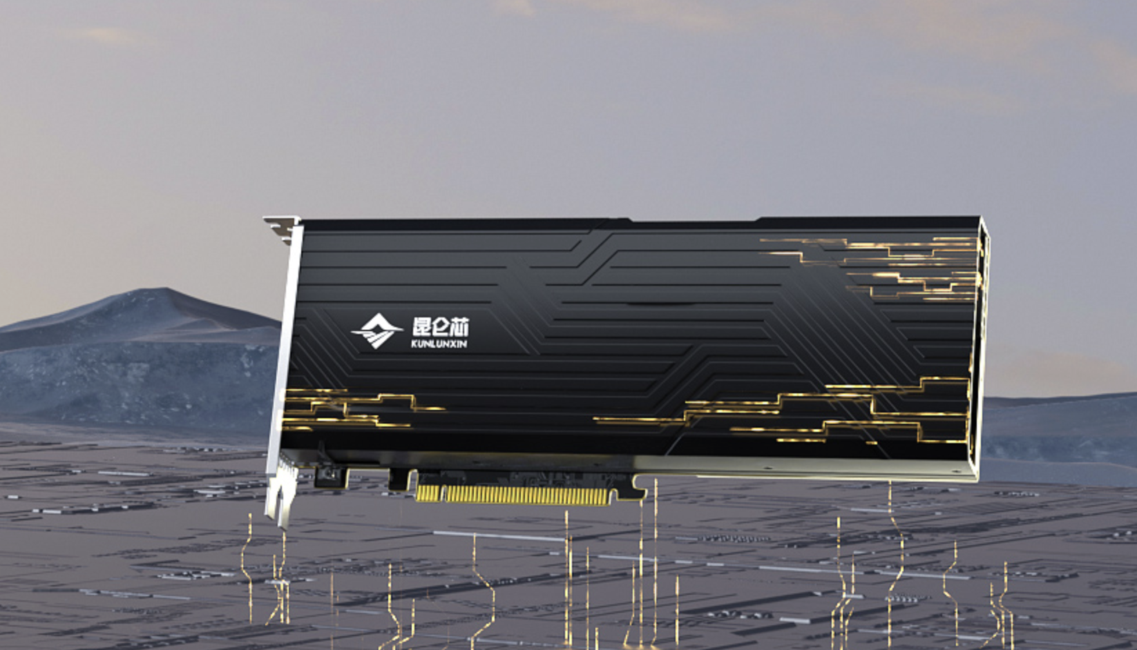 图片来源：昆仑芯官网