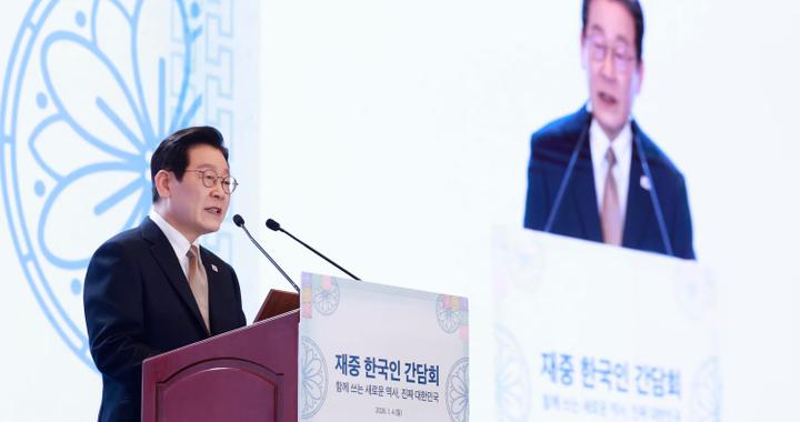 李在明抵京后表态：韩中两国在多领域合作方面拥有“无限机会”