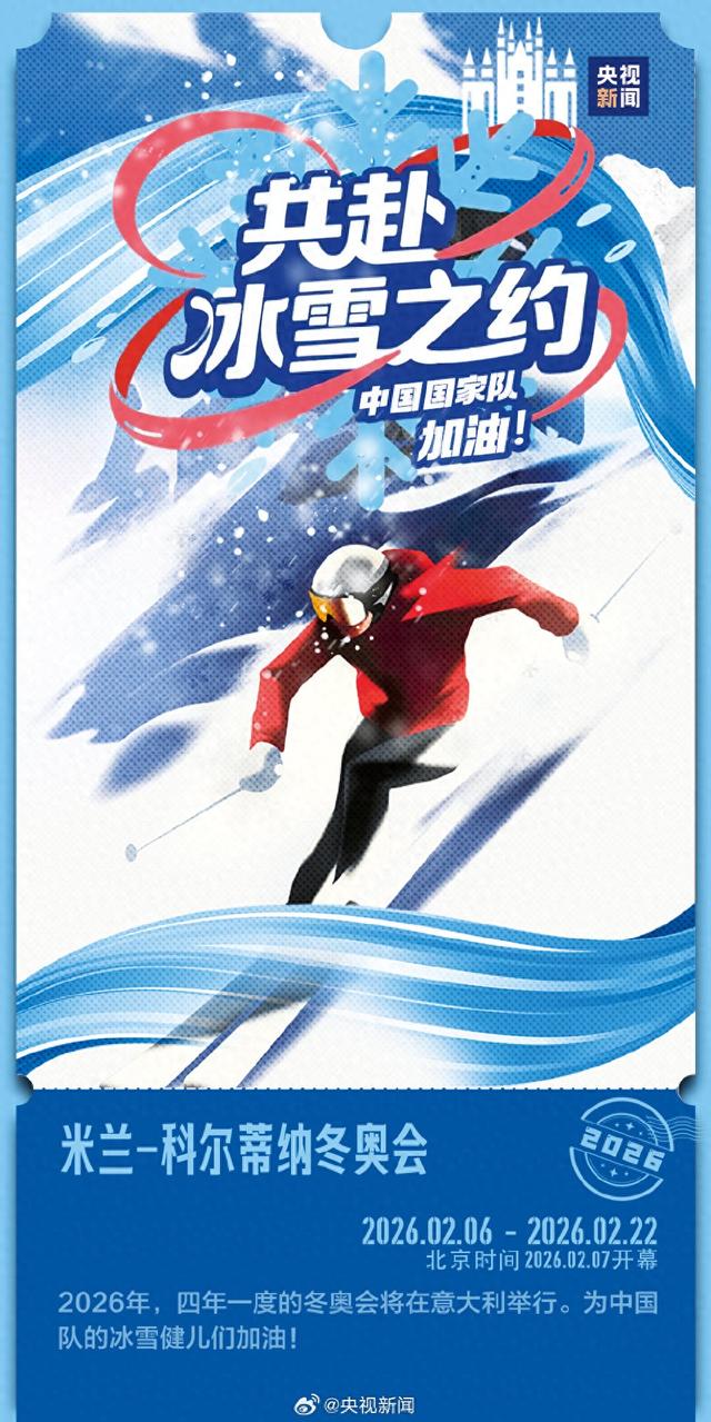 来源：央视新闻