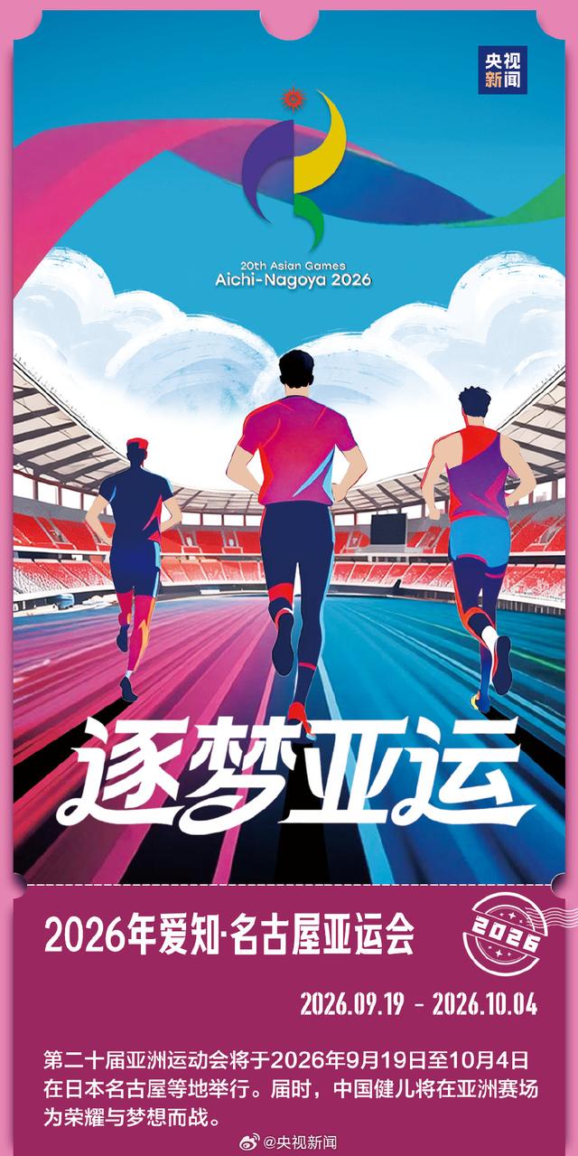 来源：央视新闻