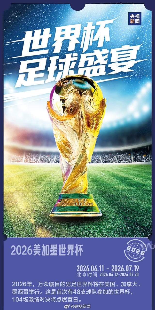 来源：央视新闻