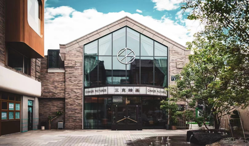 檀谷慢闪广场实景图