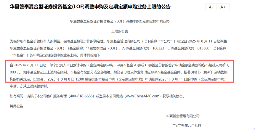 (来源:Choice数据)