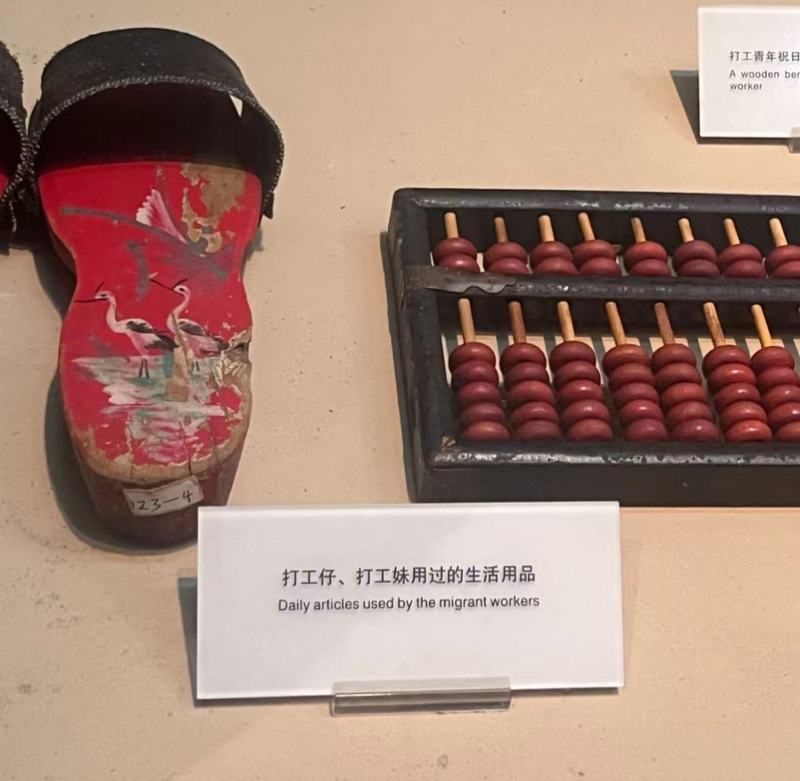 ▲ 深圳博物馆里的这些展品，自带“姥姥家同款”的亲切感。图/广东共青团社交账号