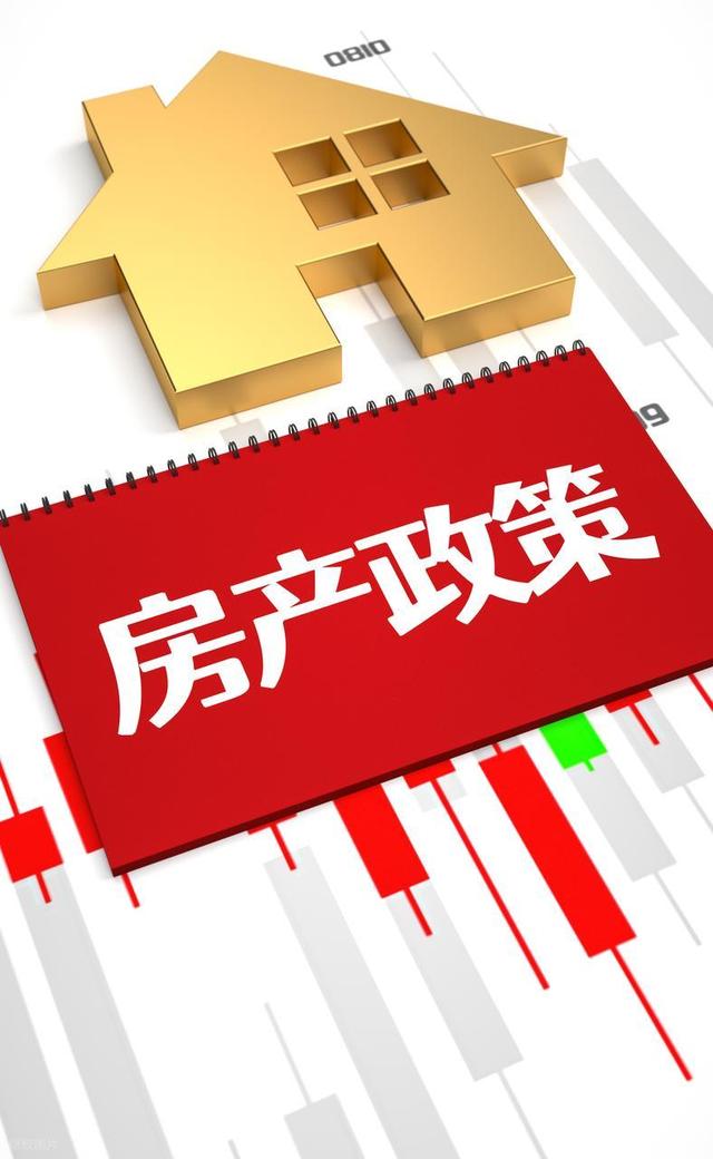 突发!中央重磅媒体给房地产定调,3 大信号改写2026年买房逻辑_新浪财经_新浪网