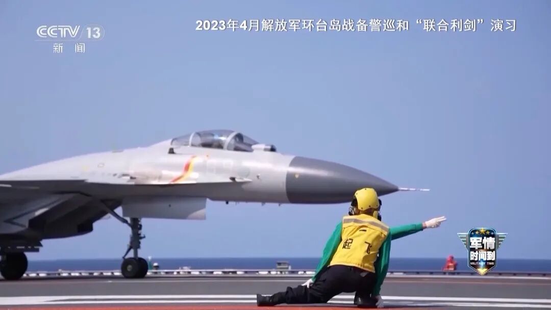 东部战区军演细节披露:部分演练地点距台岛海岸线不到九公里|东部战区_新浪财经_新浪网