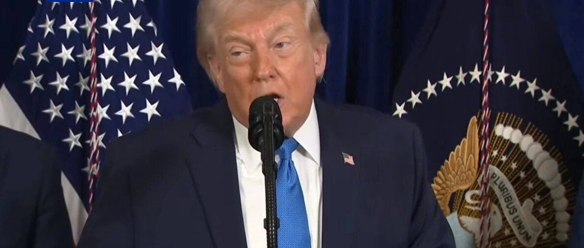 特朗普：美国在西半球的主导地位再也不会受到质疑