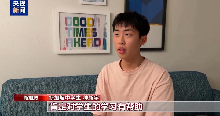 新加坡中学今起将实施更严手机管理措施