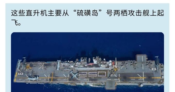 一图看懂｜美军3小时突袭委内瑞拉，动用了哪些主力武器？