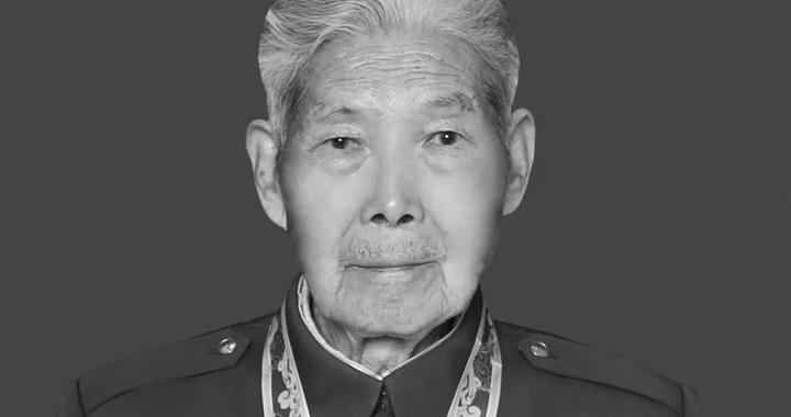 特等功臣沈财富逝世，为西南地区肃清匪患立下汗马功劳