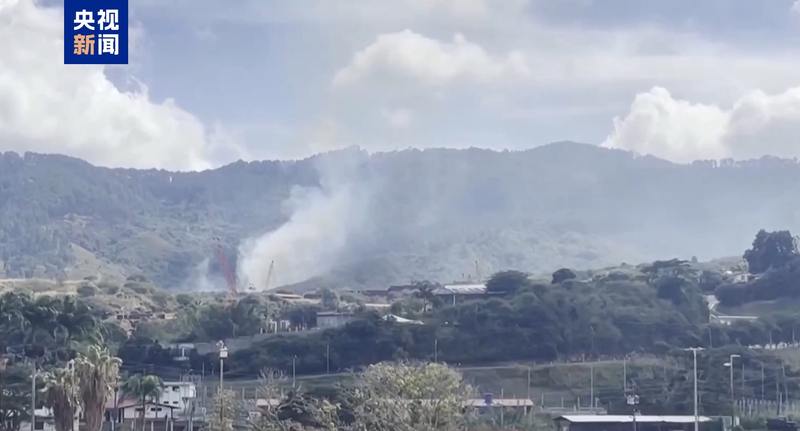 △3日，委内瑞拉加拉加斯南郊一军事基地遭袭后冒出浓烟