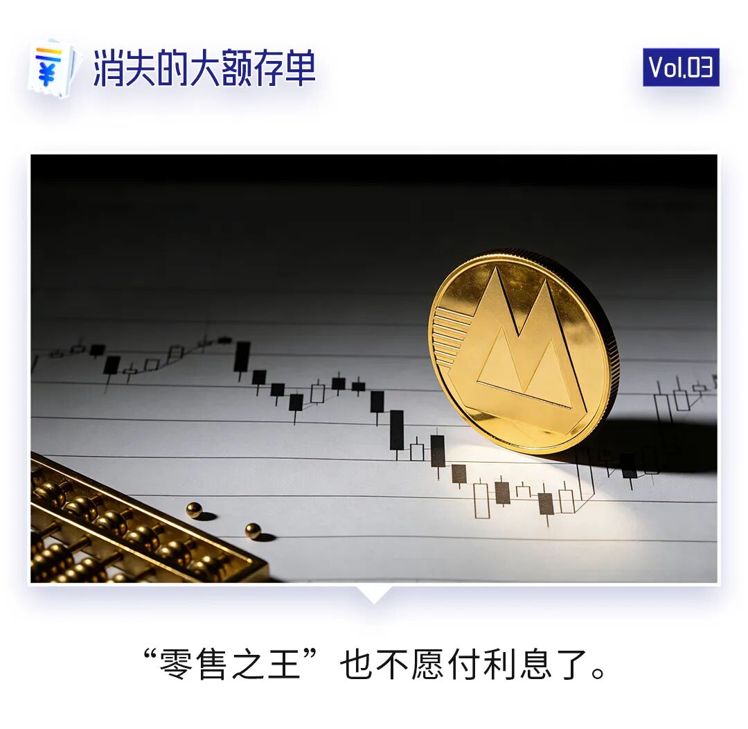 3年期大额存单消失，招商银行开始玩“特色定存”