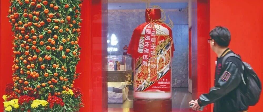 茅台集团：将积极配合有关部门调查处理