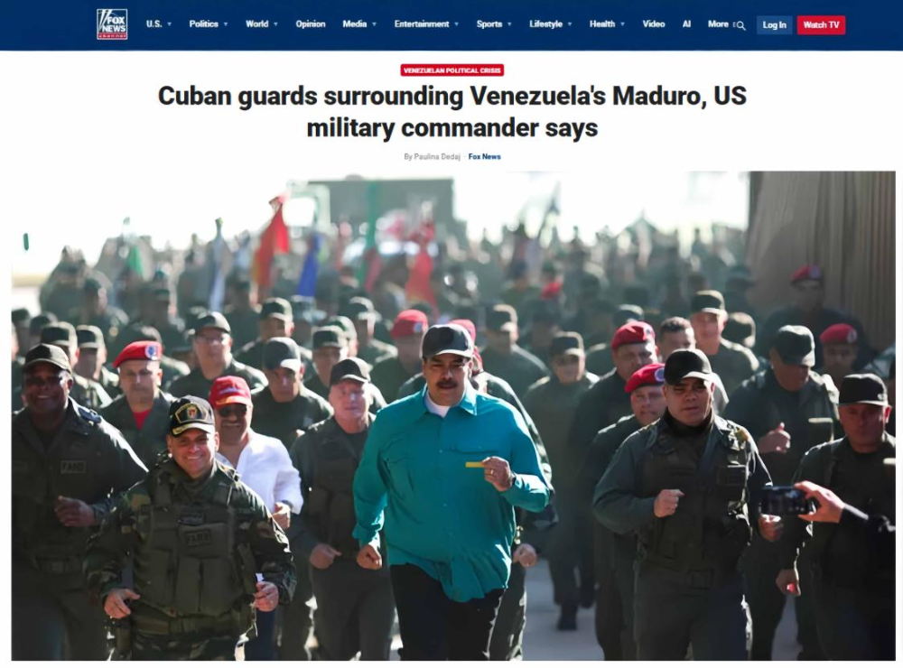 马杜罗在士兵簇拥下跑步。图/美国福克斯新闻网