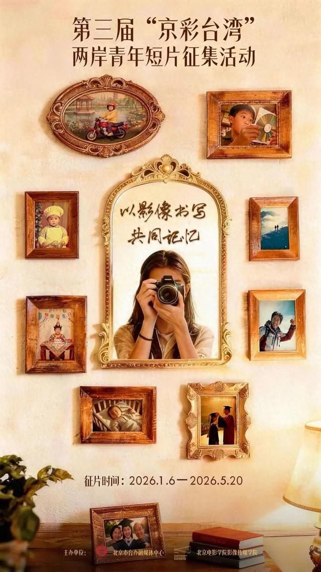 △点击图片跳转进入活动报名页面