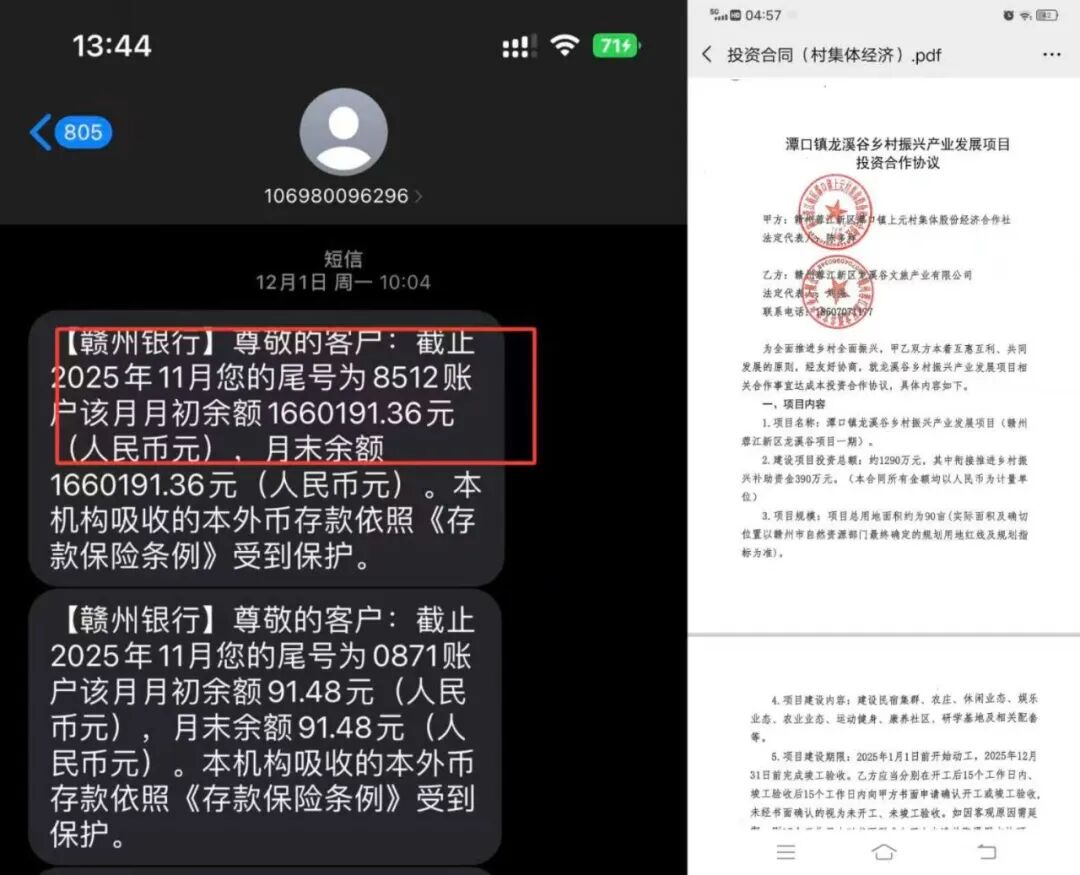赣州蓉江新区一项目被指拖欠44万工钱及30万保证金，多次反映无果，当地有关部门回应：已移交至区公安分局进行案件审查