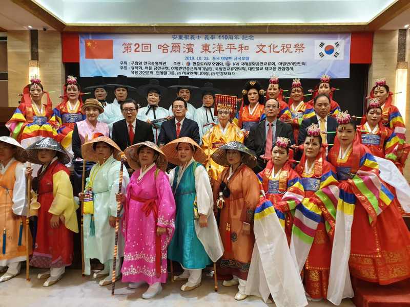 2019年10月23日，韩中城市友好协会在哈尔滨举办韩中文化交流活动。 受访者供图