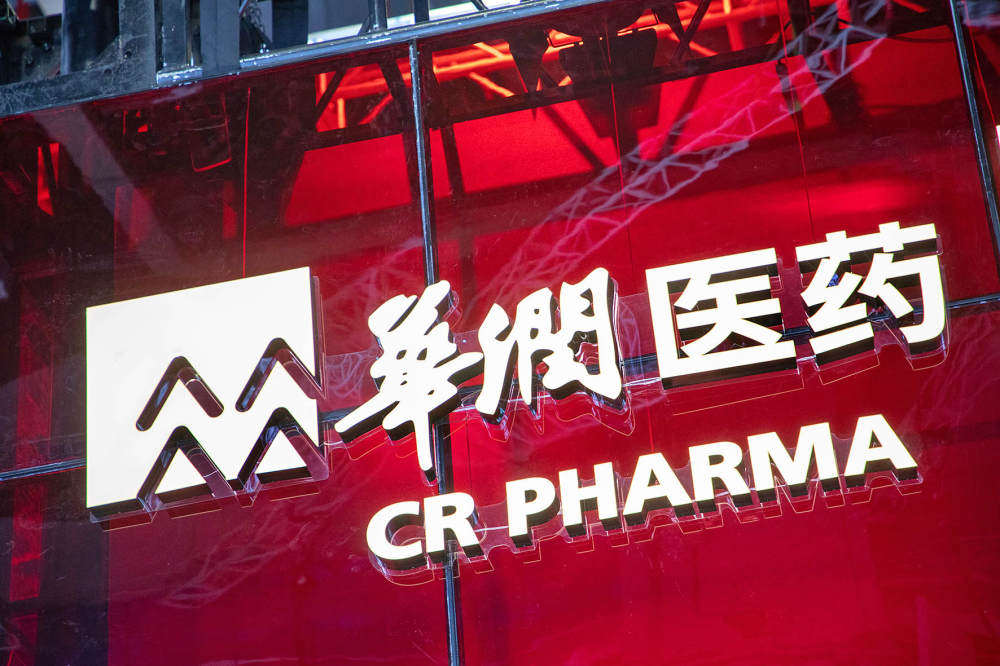 岁末年初，华润系医药板块迎密集人事调整