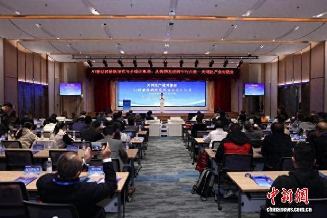 活动现场。天河区政府 供图