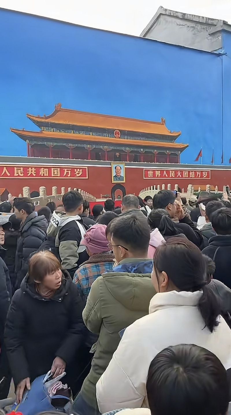 2026年1月3日，天安门墙画前的游客。受访者供图