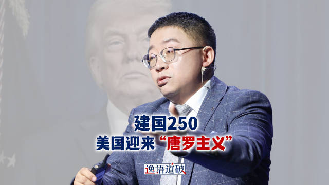 逸语道破 ：美国在委瑞内拉的所作所为，能让“唐罗”加冕美洲皇帝吗？|马杜罗|苏联|特朗普|总督|阿富汗_新浪新闻