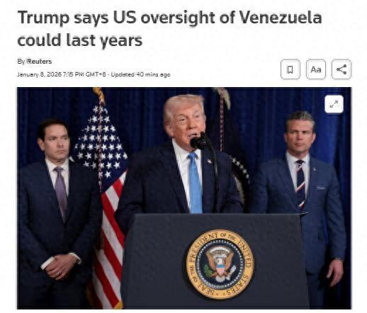 图片来源：路透社报道截图