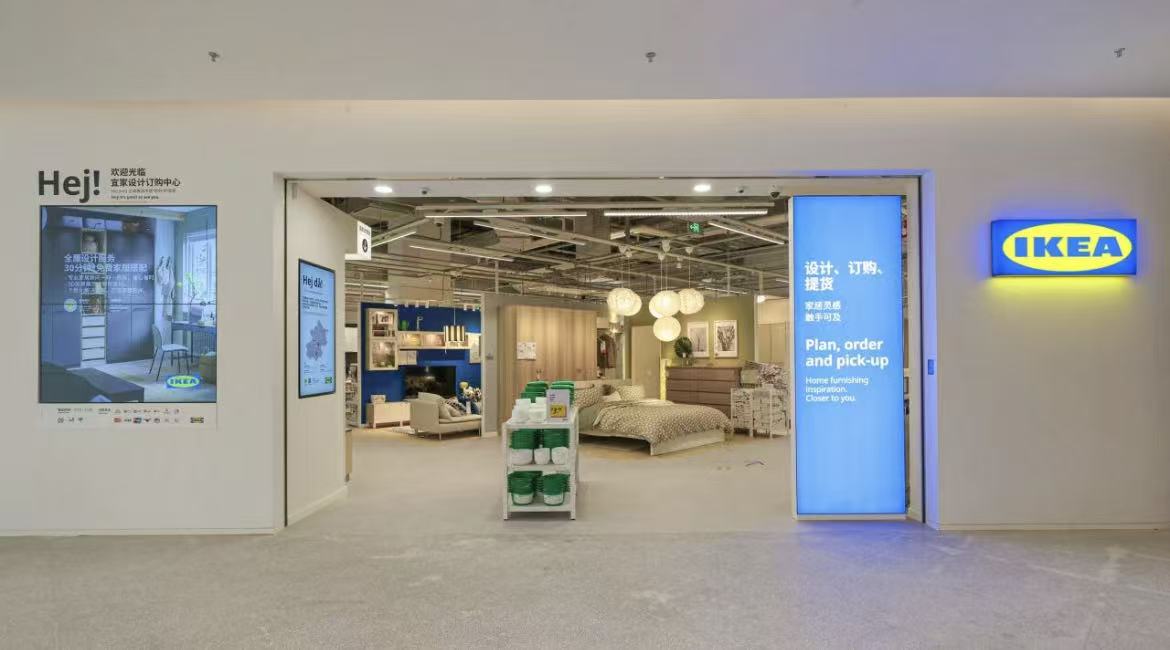 宜家北京昌平订购中心 图片来源：宜家中国资讯中心