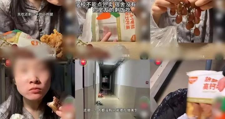 人民网评：“吃垃圾桶里的剩饭”，恶心谁呢？