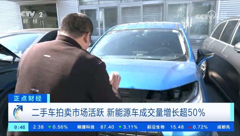 估值无依据、质保不随车，新能源二手车的水有多深？ - 汽车|林翔|合创|名爵|卖家|检测_新浪新闻